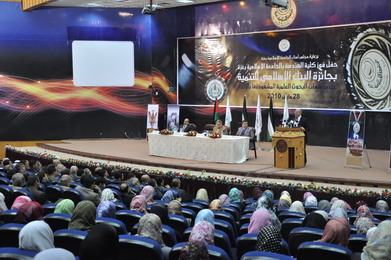 Under the Auspices of the Board of Trustees, IUG Celebrates Winning IDB Prize